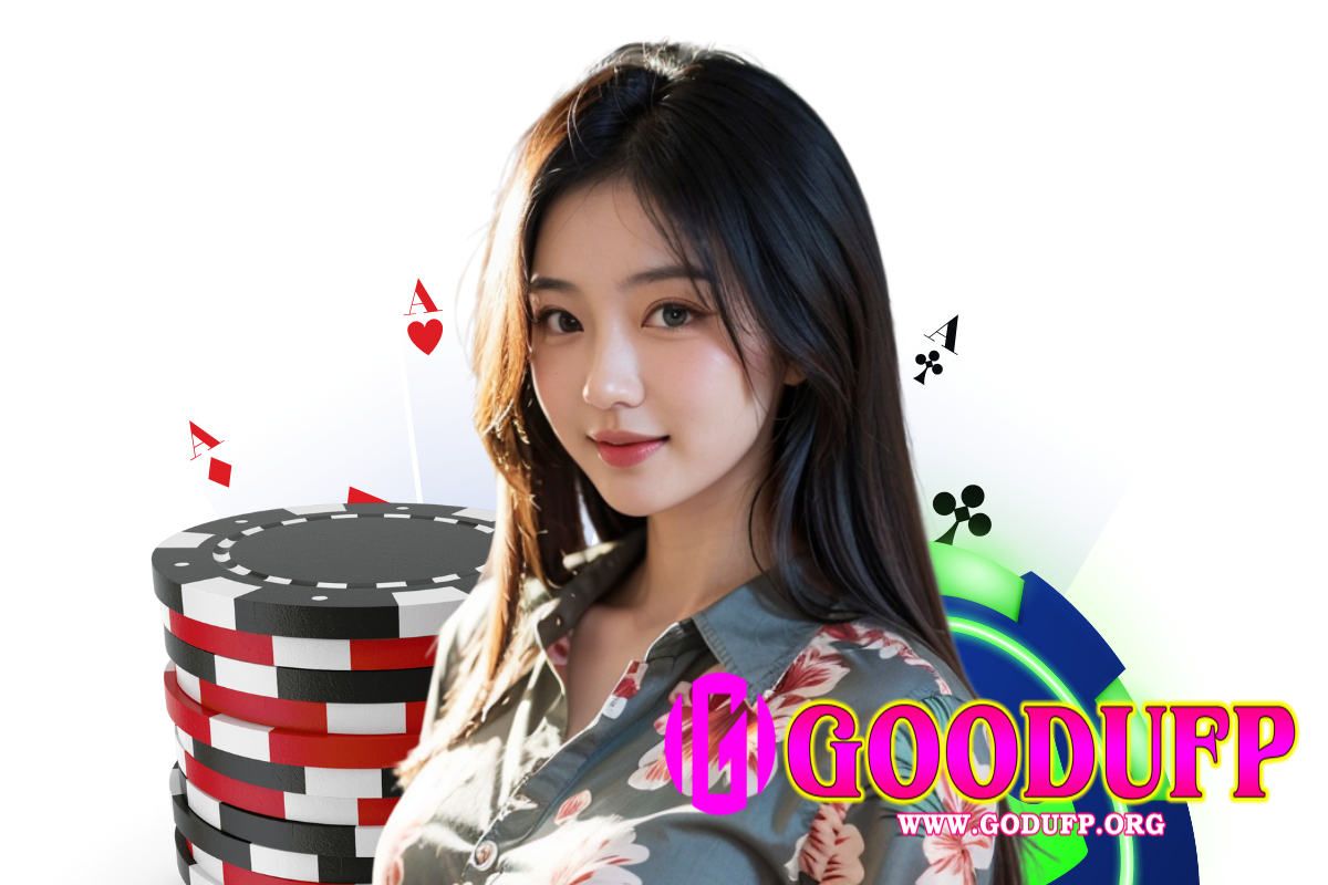 goodufp เข้าสู่ระบบ